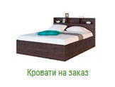 Кровати в Брянске на заказ